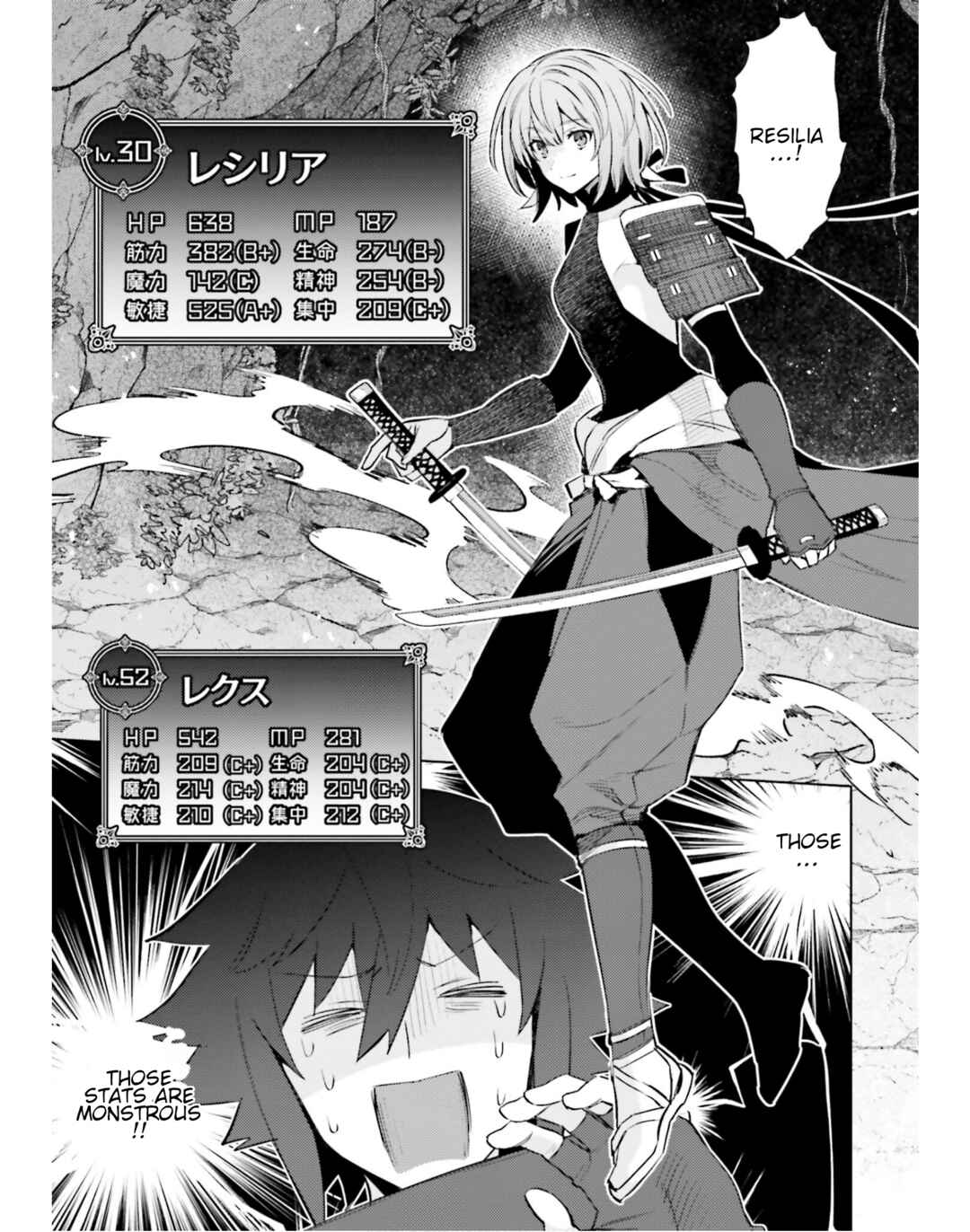 Page 7 Chapter 18 Shujinkou Janai!