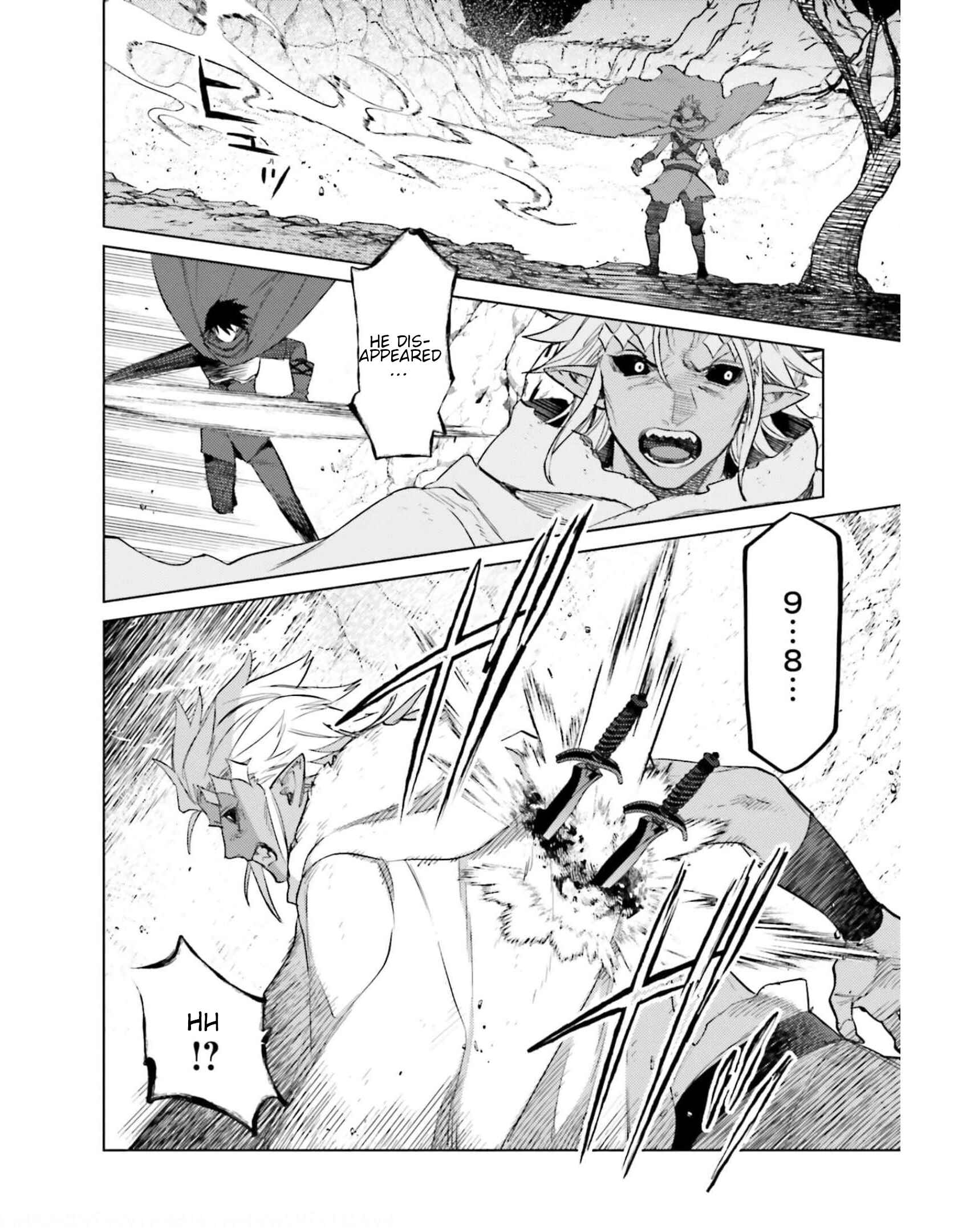 Page 16 Chapter 12 Shujinkou Janai!