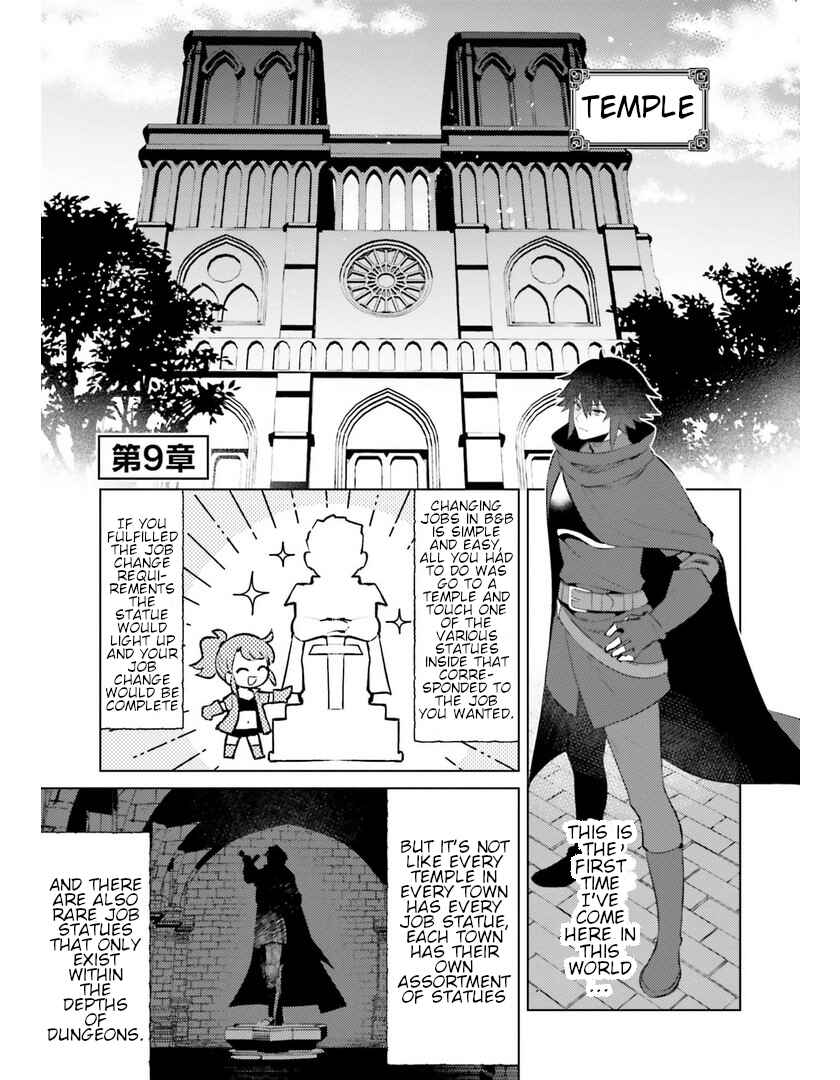 Page 1 Chapter 9 Shujinkou Janai!