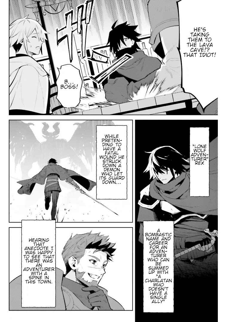 Page 15 Chapter 9 Shujinkou Janai!