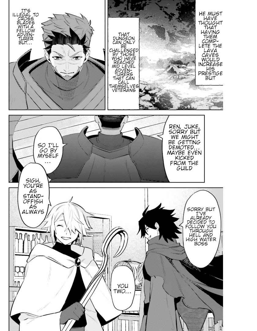 Page 17 Chapter 9 Shujinkou Janai!
