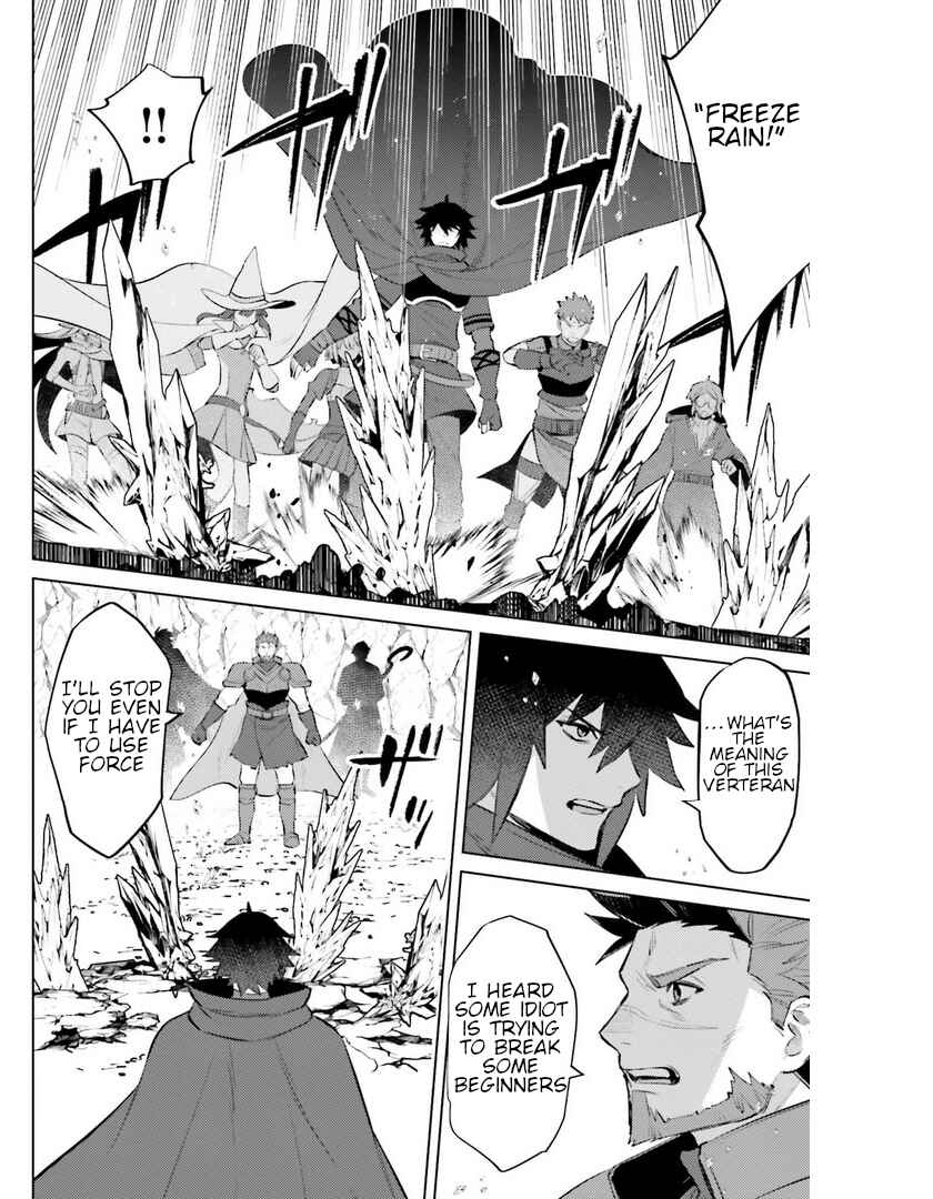 Page 19 Chapter 9 Shujinkou Janai!