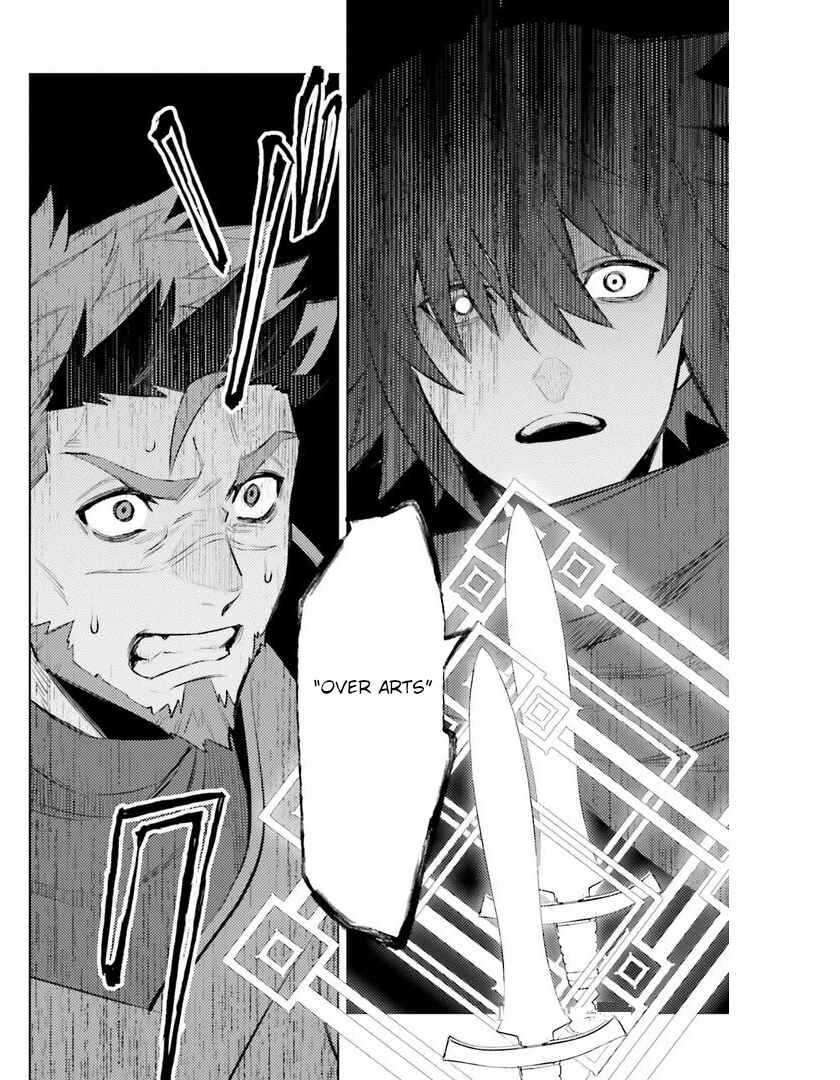 Page 25 Chapter 9 Shujinkou Janai!