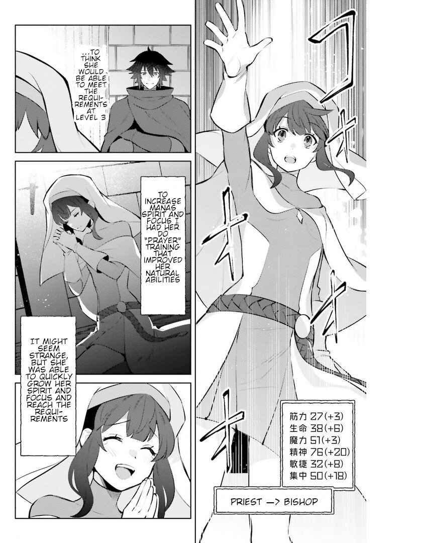 Page 6 Chapter 9 Shujinkou Janai!