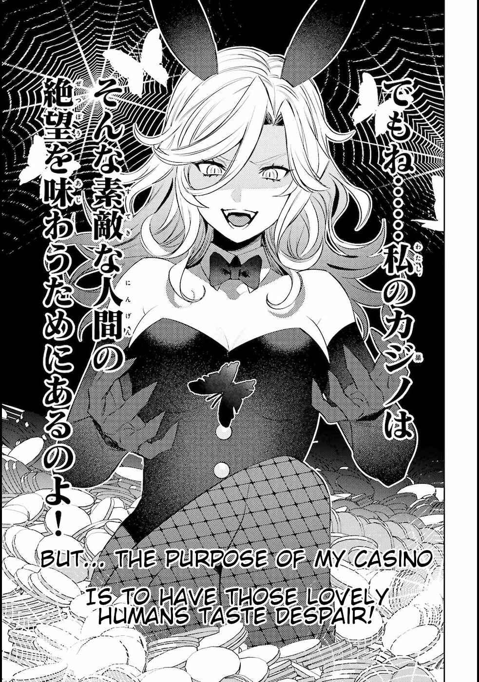 Page 23 Chapter 3 Shujinkou Janai!