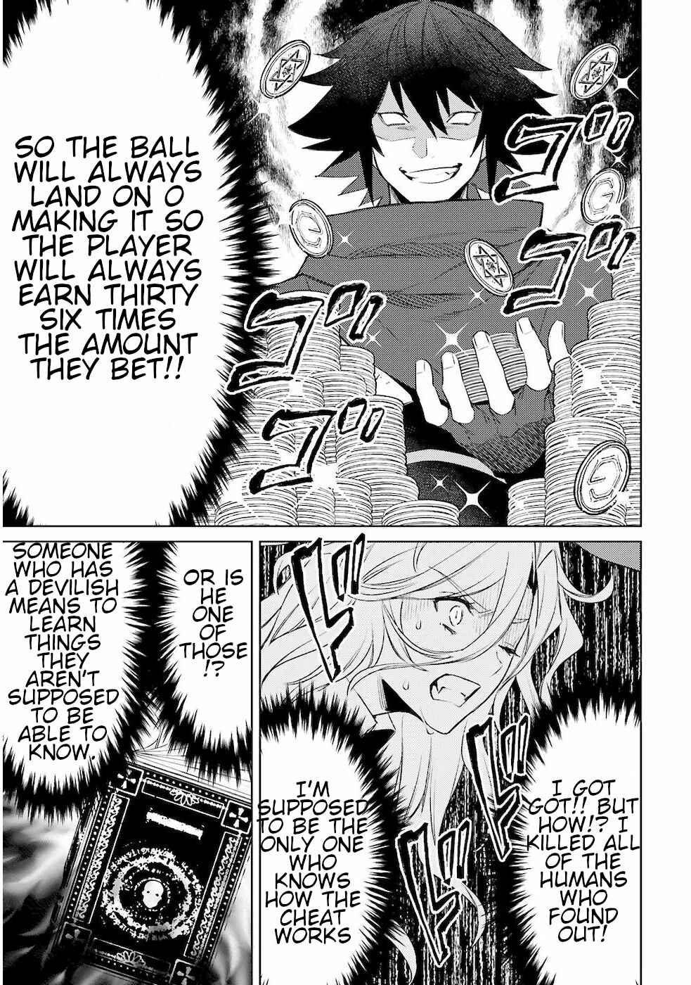 Page 29 Chapter 3 Shujinkou Janai!