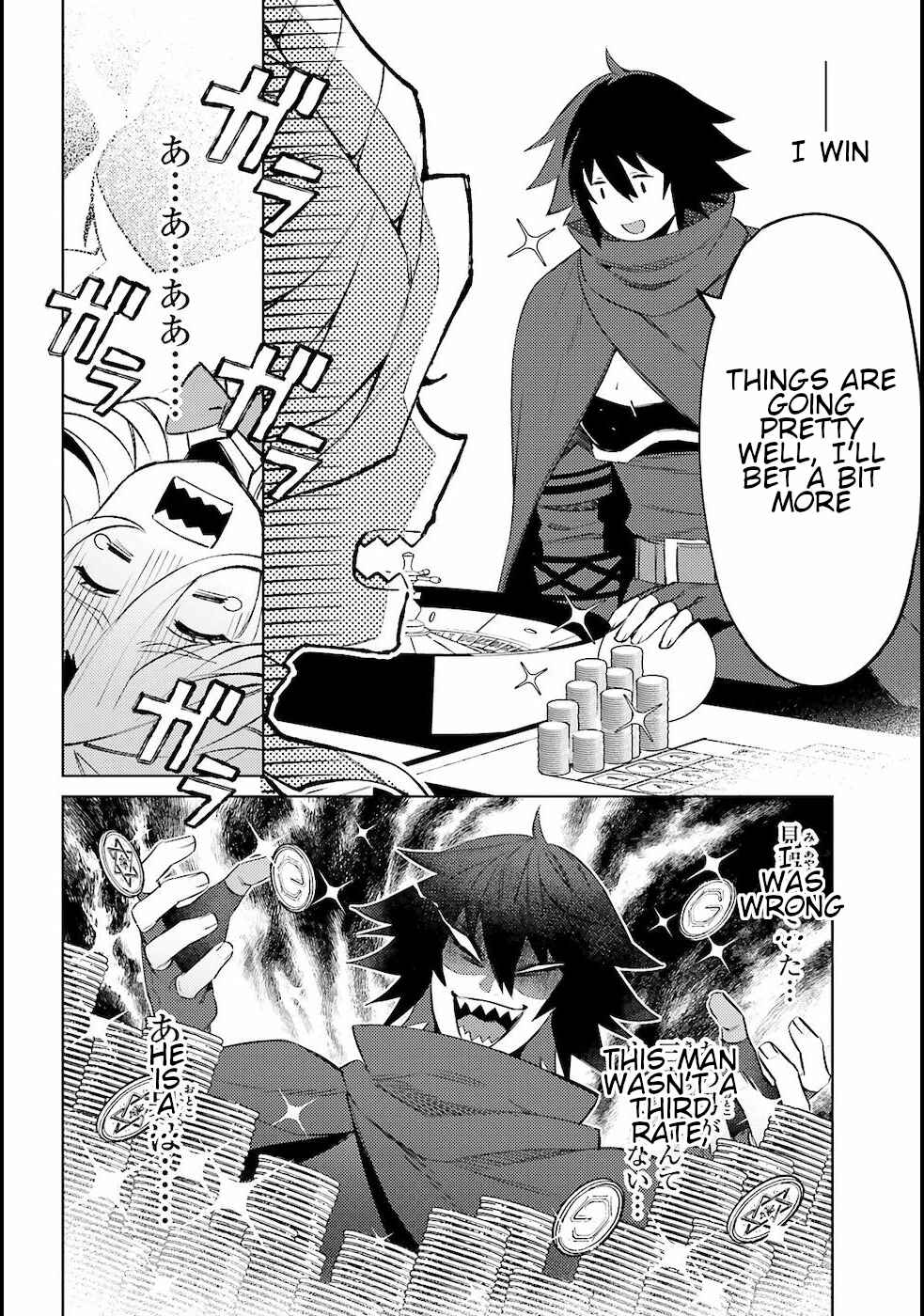Page 34 Chapter 3 Shujinkou Janai!