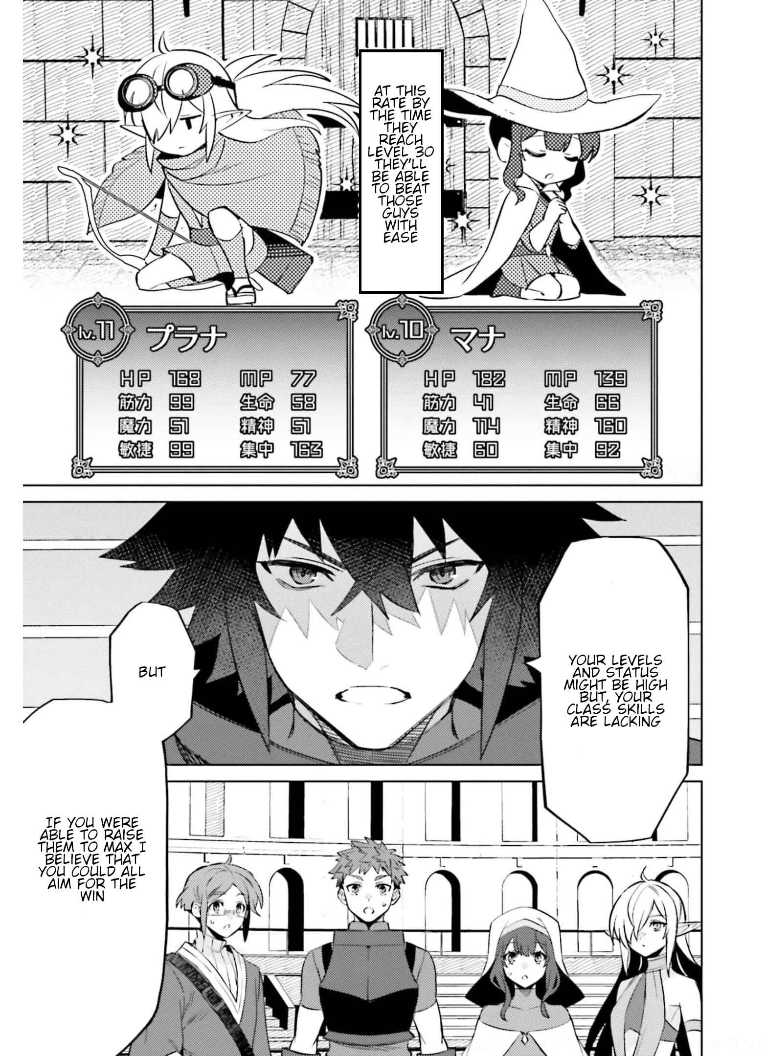 Page 18 Chapter 13 Shujinkou Janai!