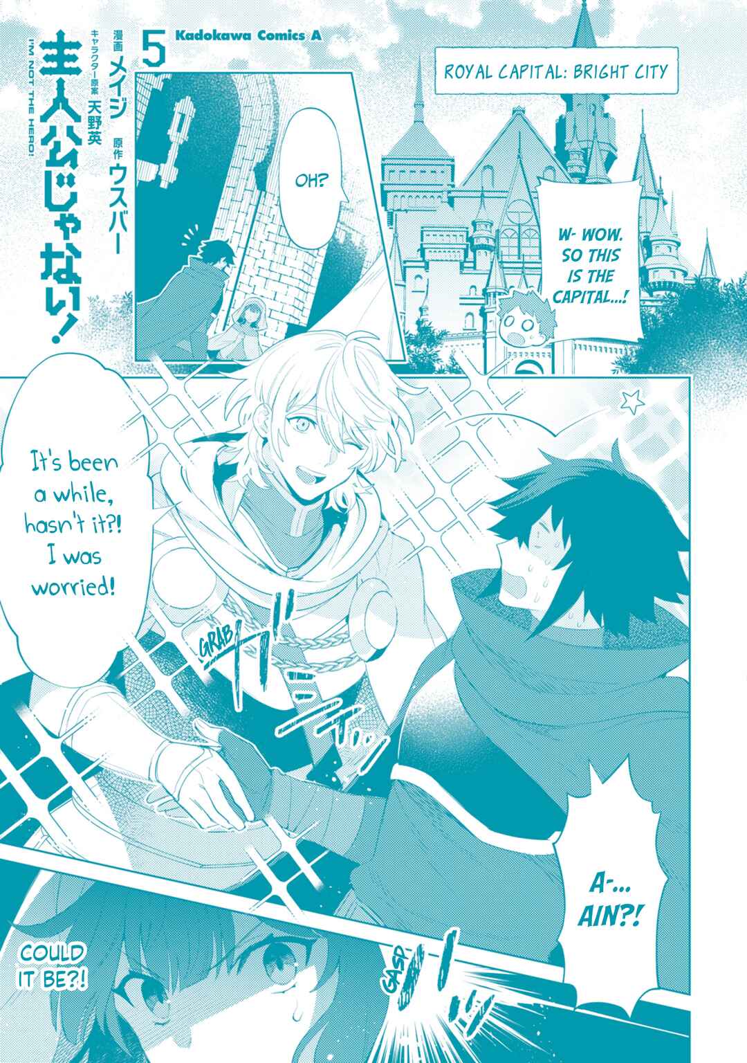 Page 20 Chapter 31 Shujinkou Janai!