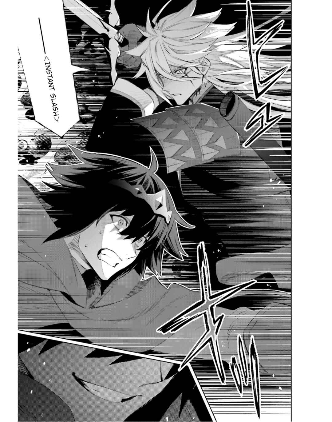 Page 15 Chapter 22 Shujinkou Janai!