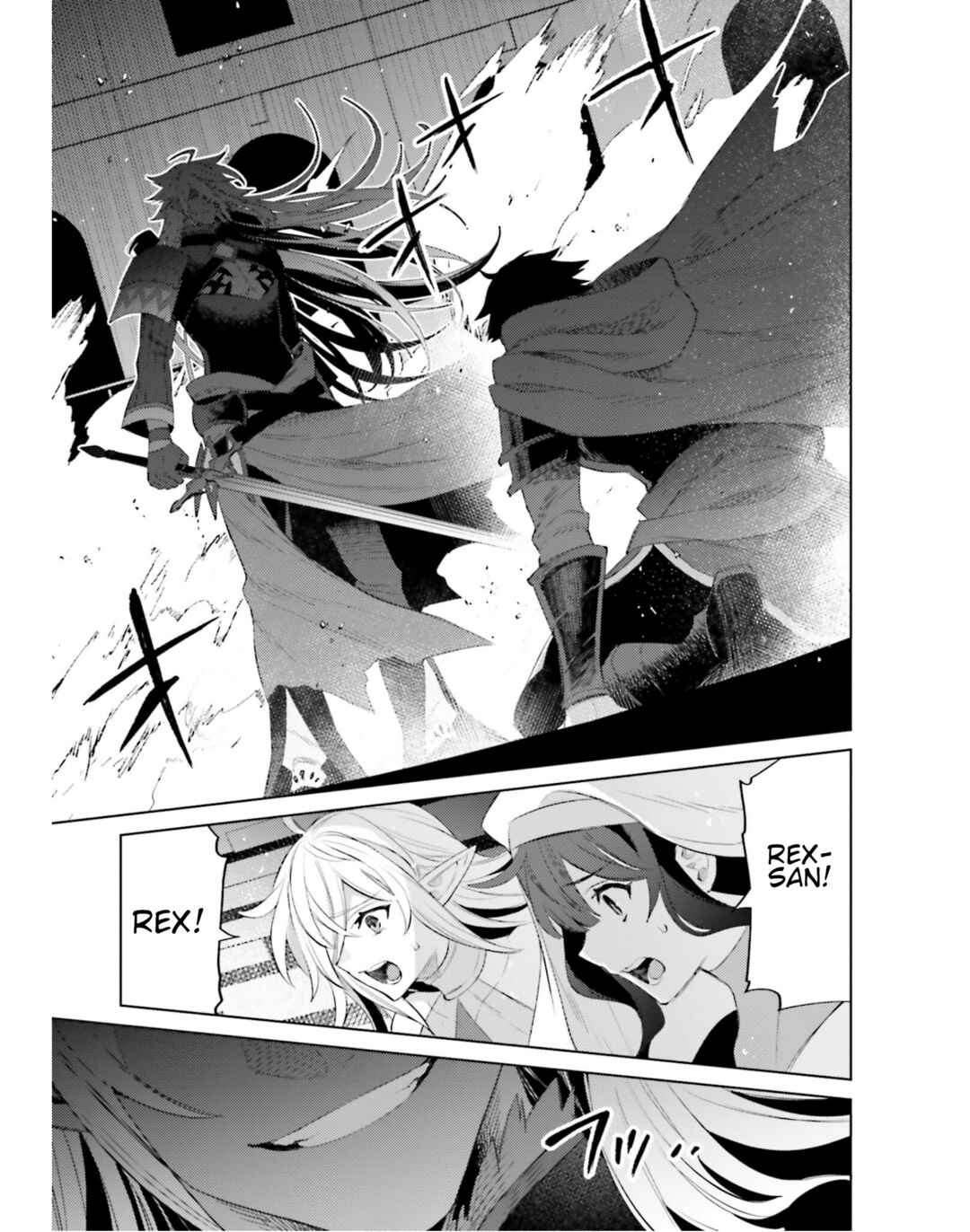 Page 22 Chapter 22 Shujinkou Janai!