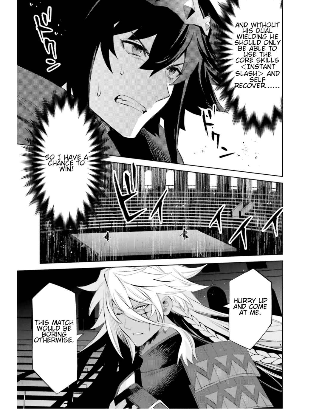 Page 5 Chapter 22 Shujinkou Janai!