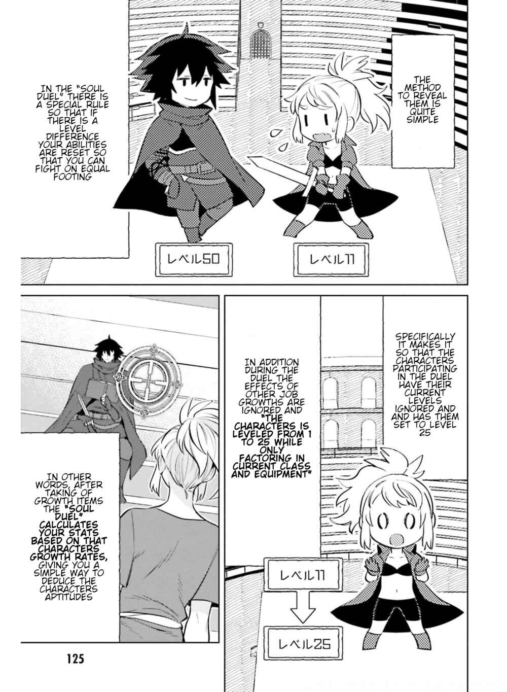 Page 13 Chapter 14 Shujinkou Janai!