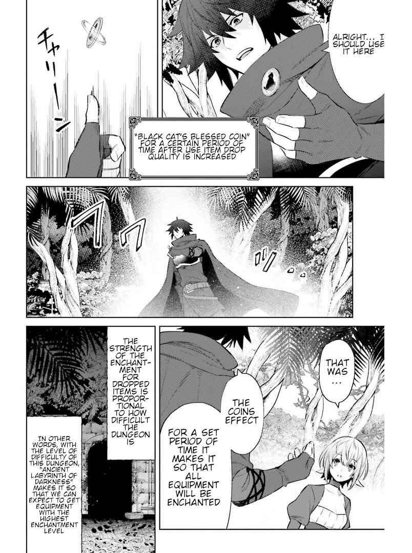 Page 12 Chapter 8 Shujinkou Janai!