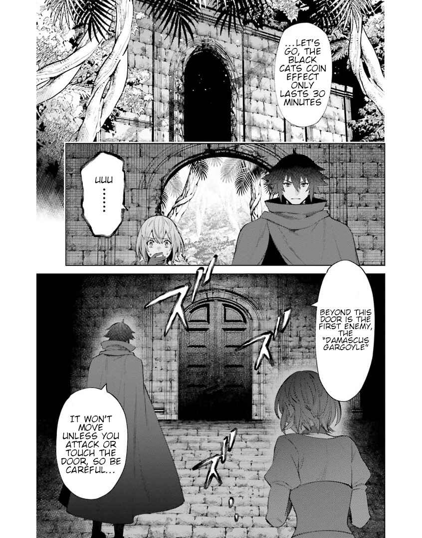 Page 13 Chapter 8 Shujinkou Janai!