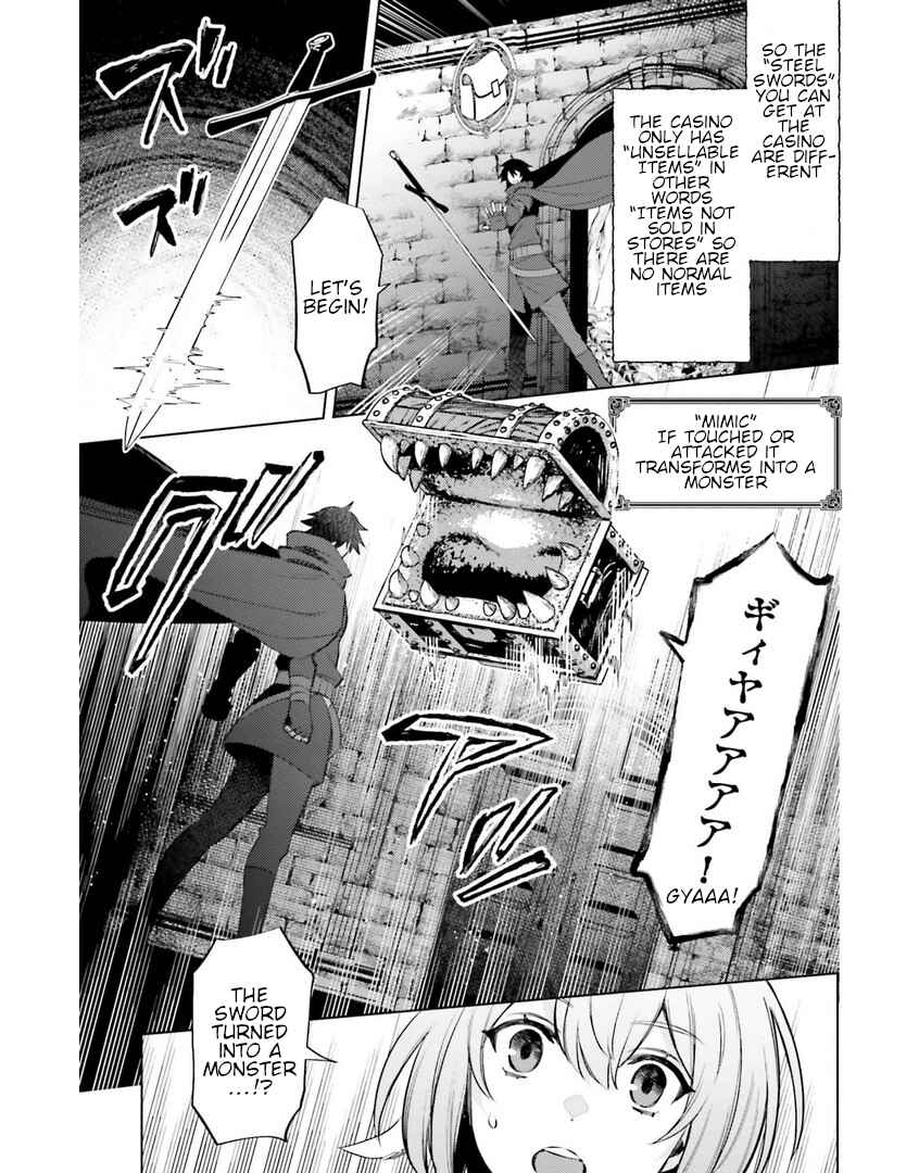 Page 17 Chapter 8 Shujinkou Janai!