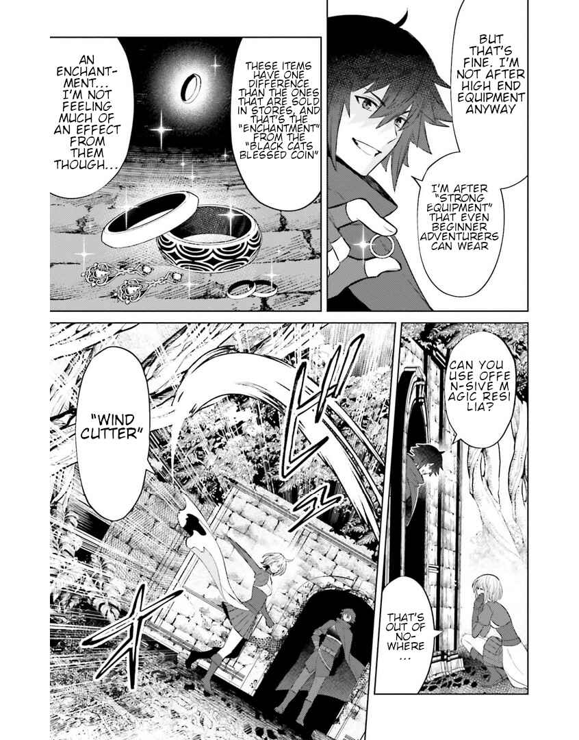 Page 19 Chapter 8 Shujinkou Janai!