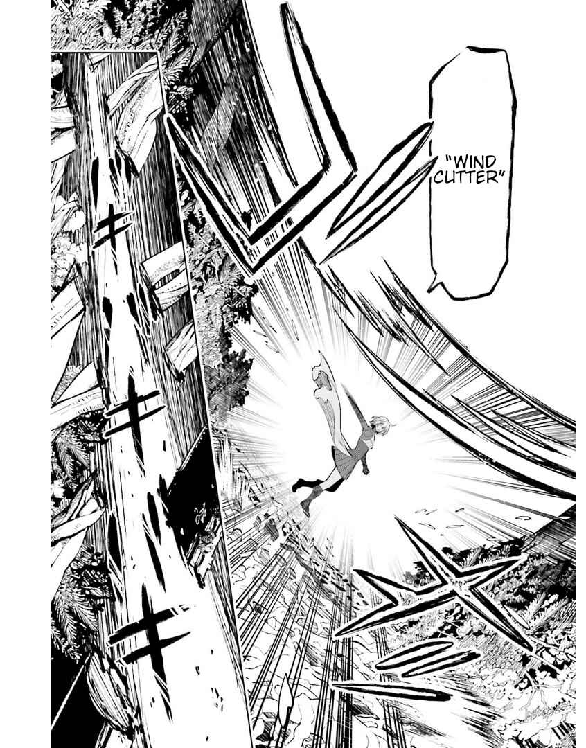 Page 21 Chapter 8 Shujinkou Janai!