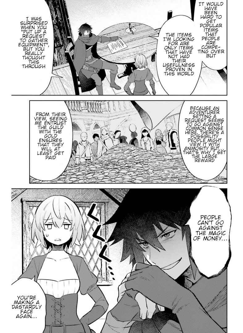 Page 3 Chapter 8 Shujinkou Janai!