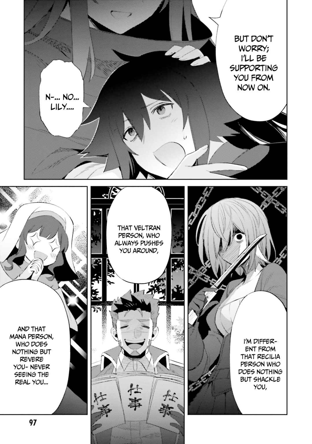 Page 24 Chapter 26 Shujinkou Janai!
