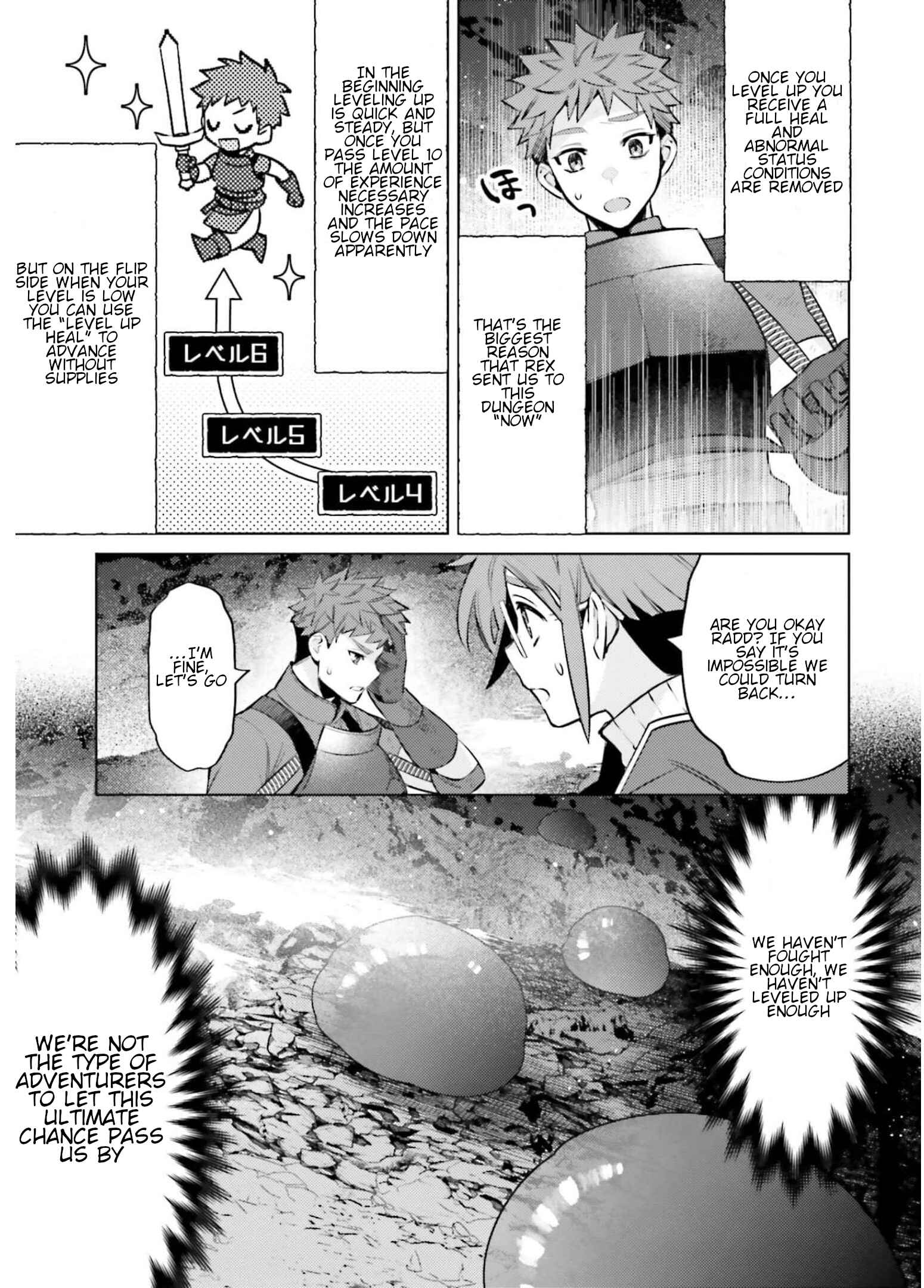 Page 19 Chapter 10 Shujinkou Janai!
