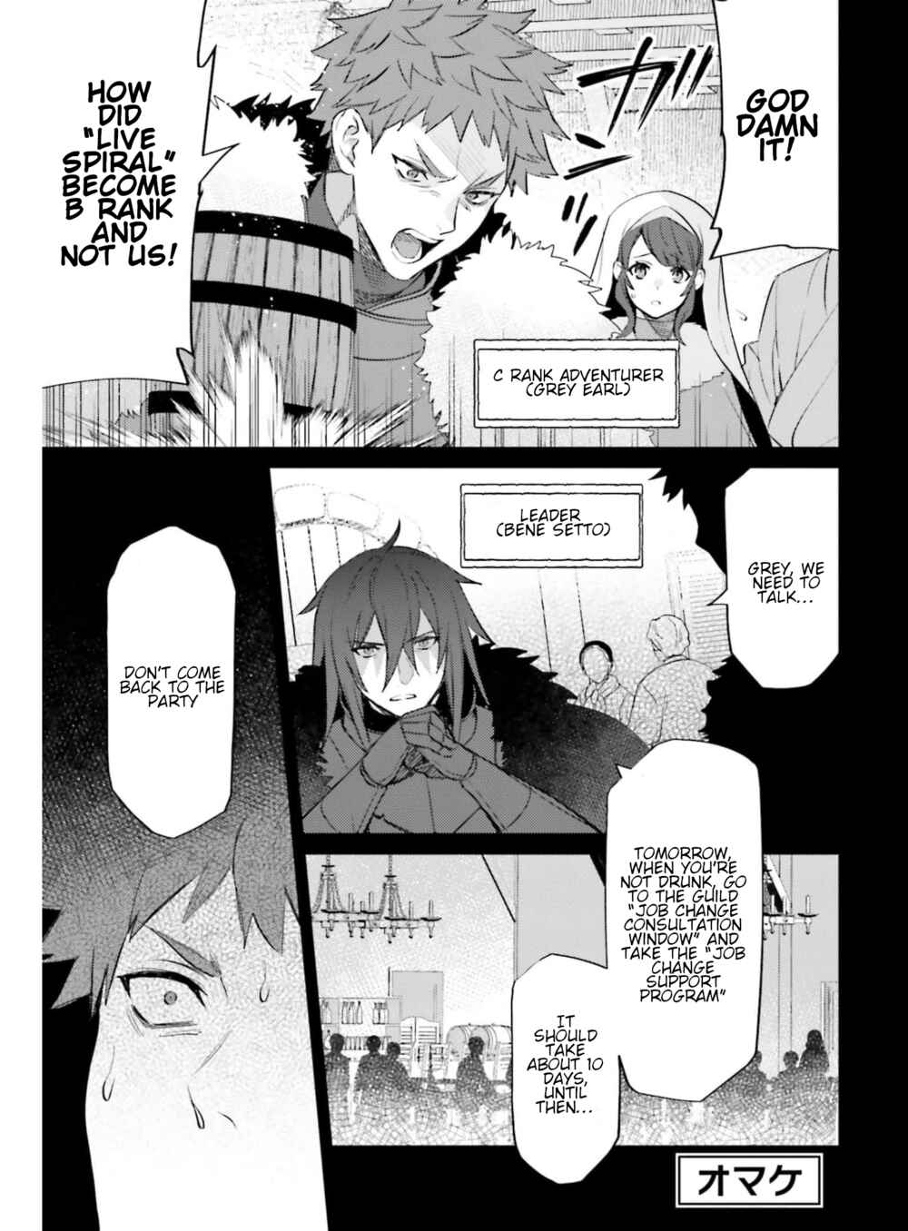 Page 1 Chapter 15.5 Shujinkou Janai!