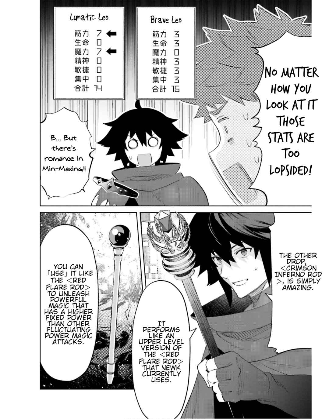 Page 14 Chapter 20 Shujinkou Janai!