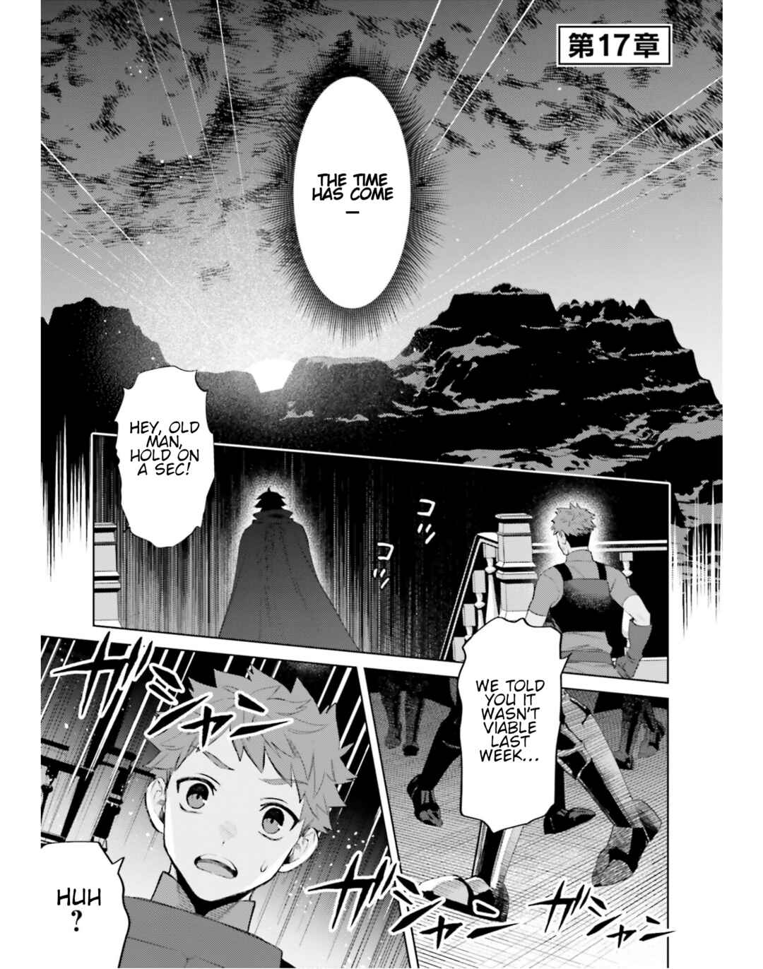 Page 1 Chapter 17 Shujinkou Janai!