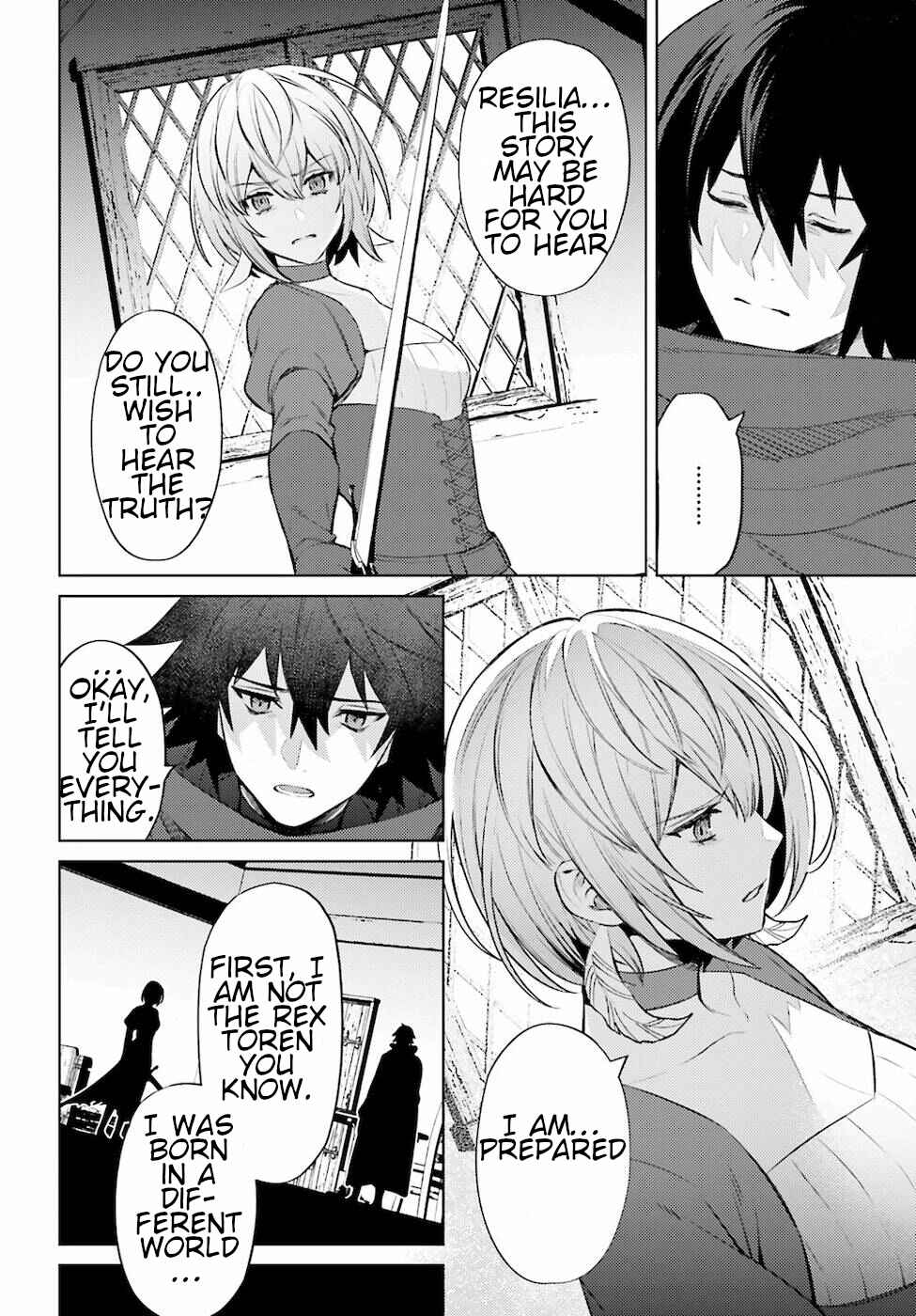 Page 10 Chapter 4 Shujinkou Janai!