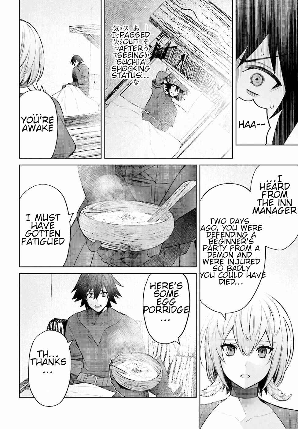 Page 22 Chapter 4 Shujinkou Janai!