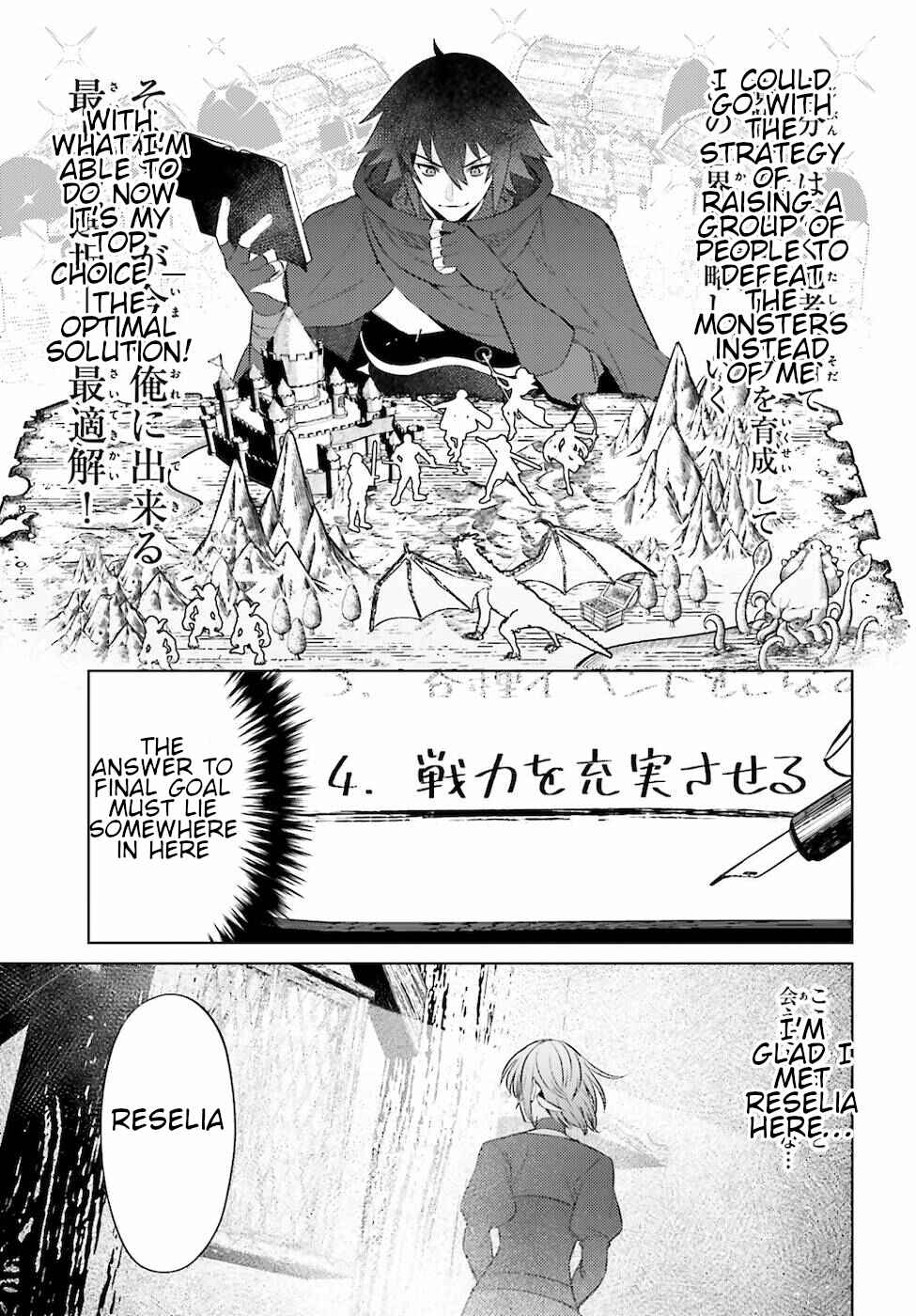 Page 25 Chapter 4 Shujinkou Janai!