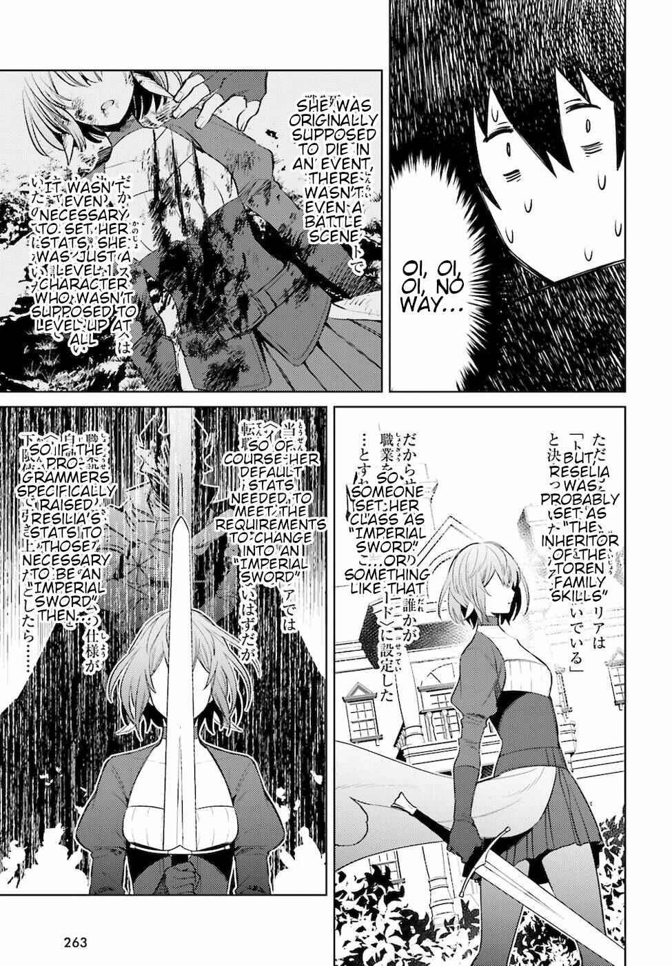 Page 29 Chapter 4 Shujinkou Janai!