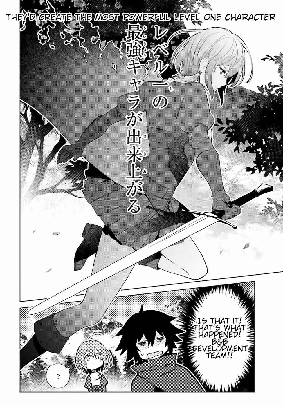 Page 30 Chapter 4 Shujinkou Janai!