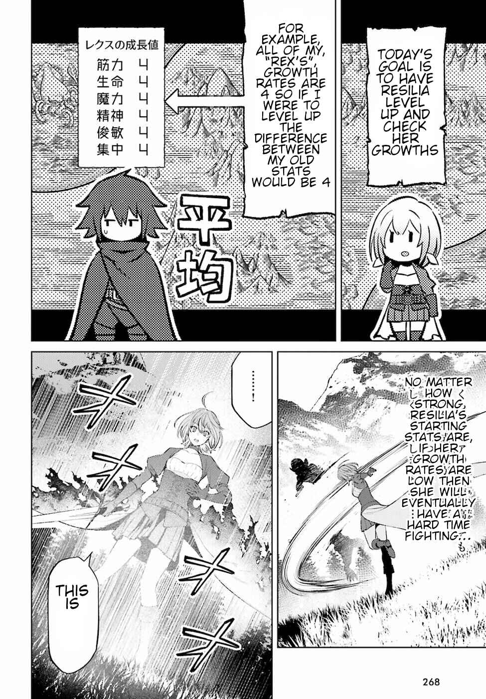 Page 34 Chapter 4 Shujinkou Janai!