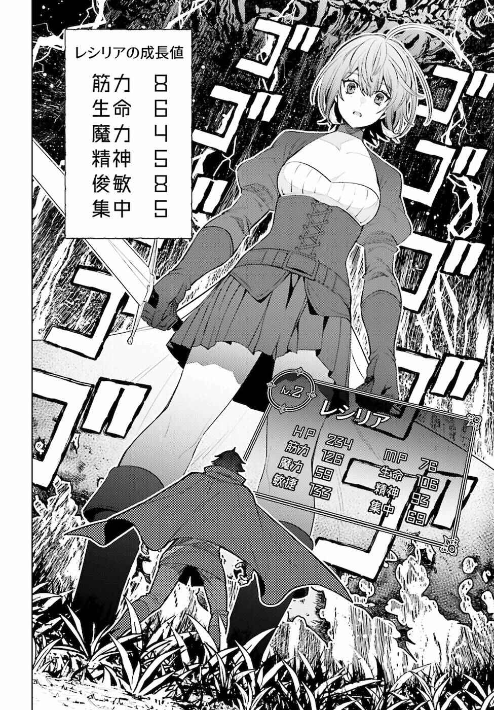Page 36 Chapter 4 Shujinkou Janai!