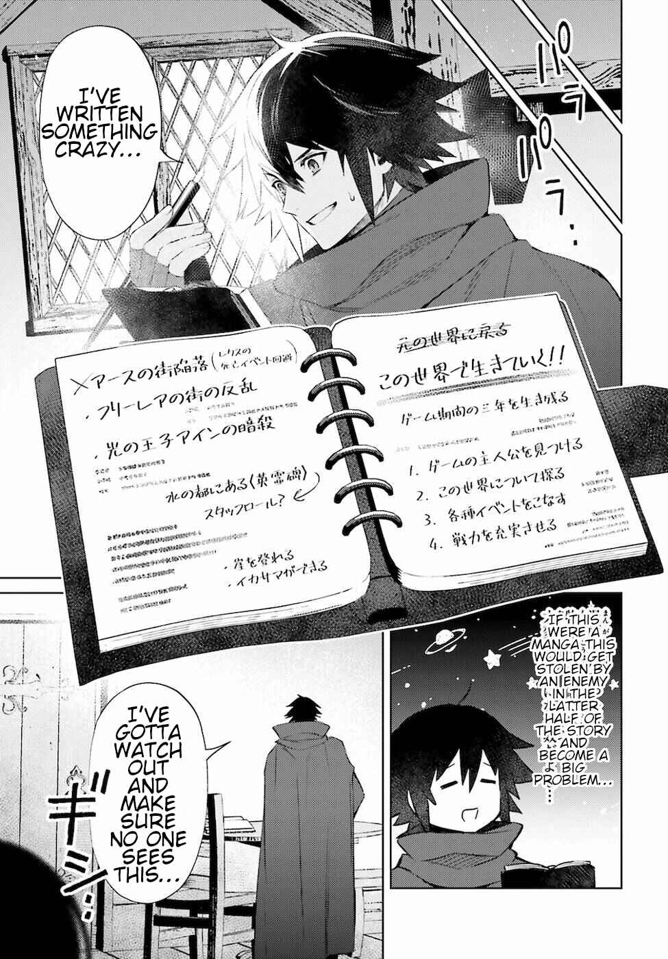 Page 7 Chapter 4 Shujinkou Janai!