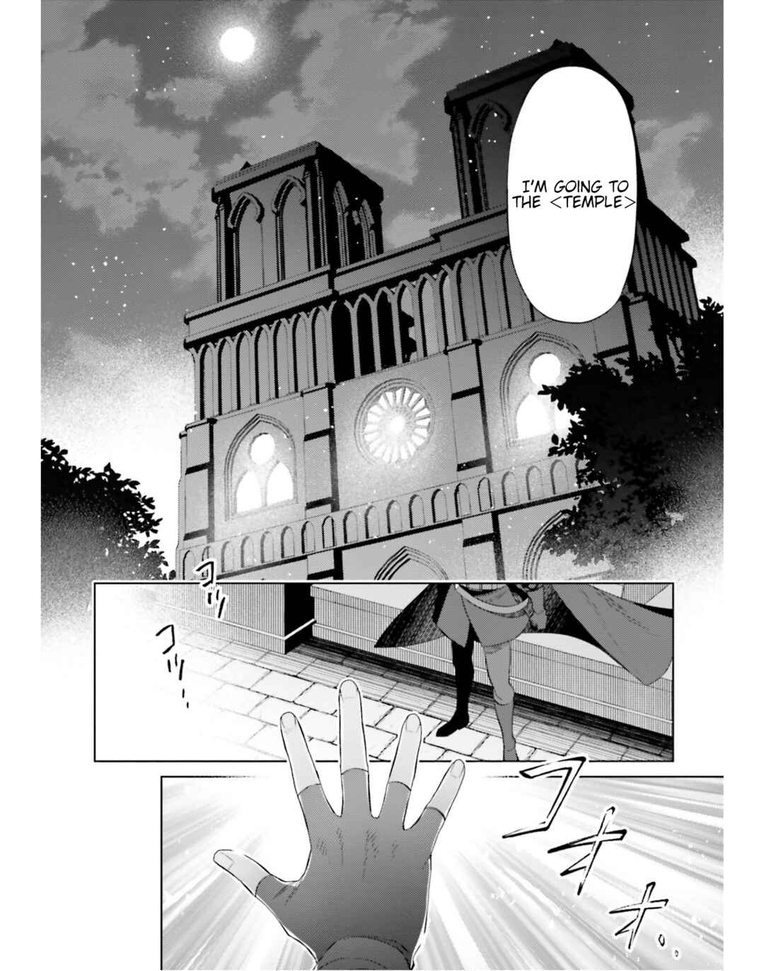 Page 15 Chapter 21 Shujinkou Janai!