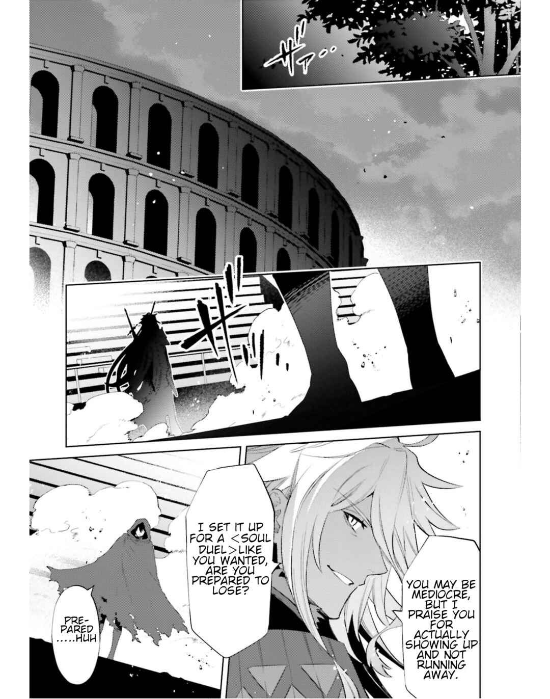 Page 16 Chapter 21 Shujinkou Janai!