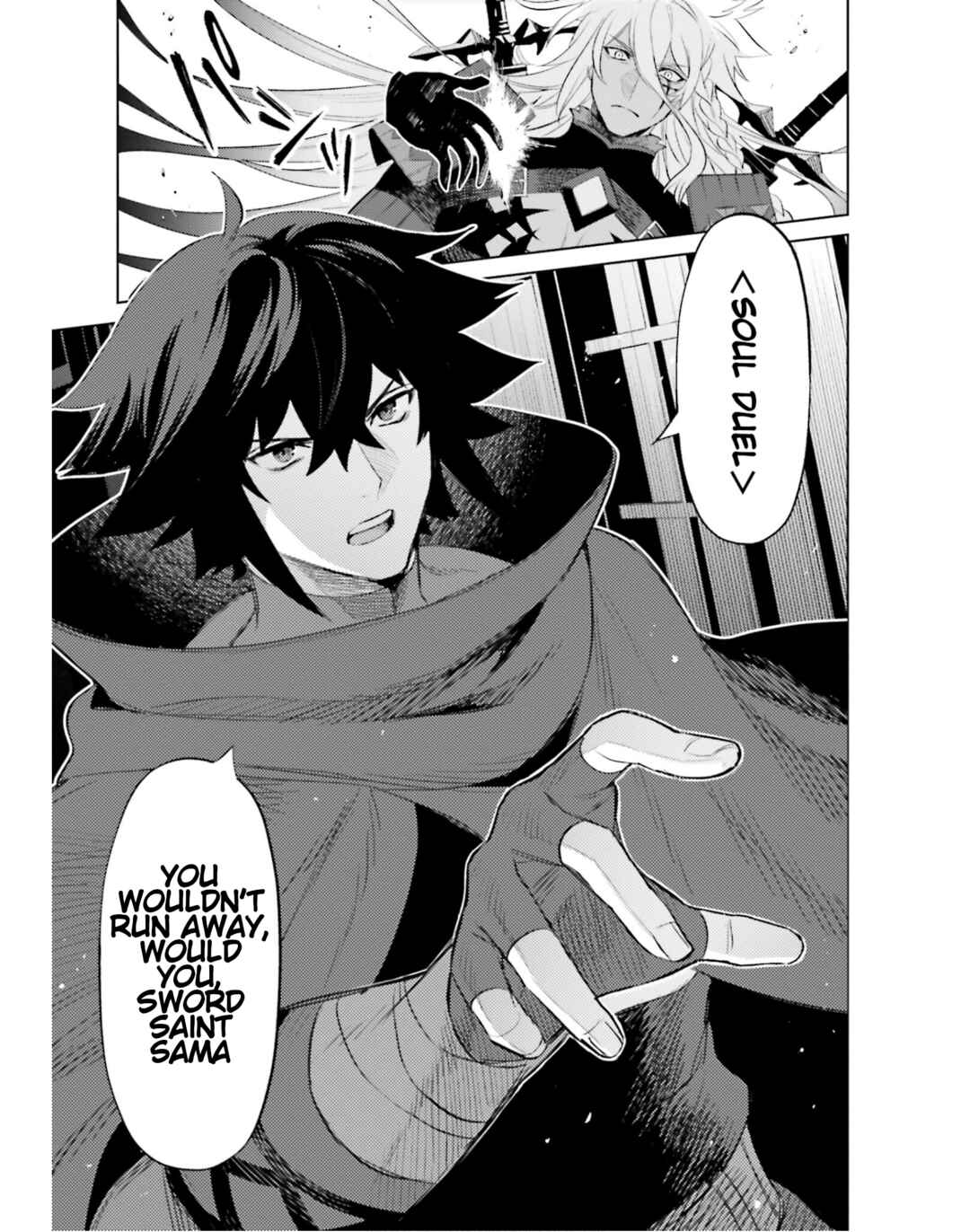 Page 8 Chapter 21 Shujinkou Janai!