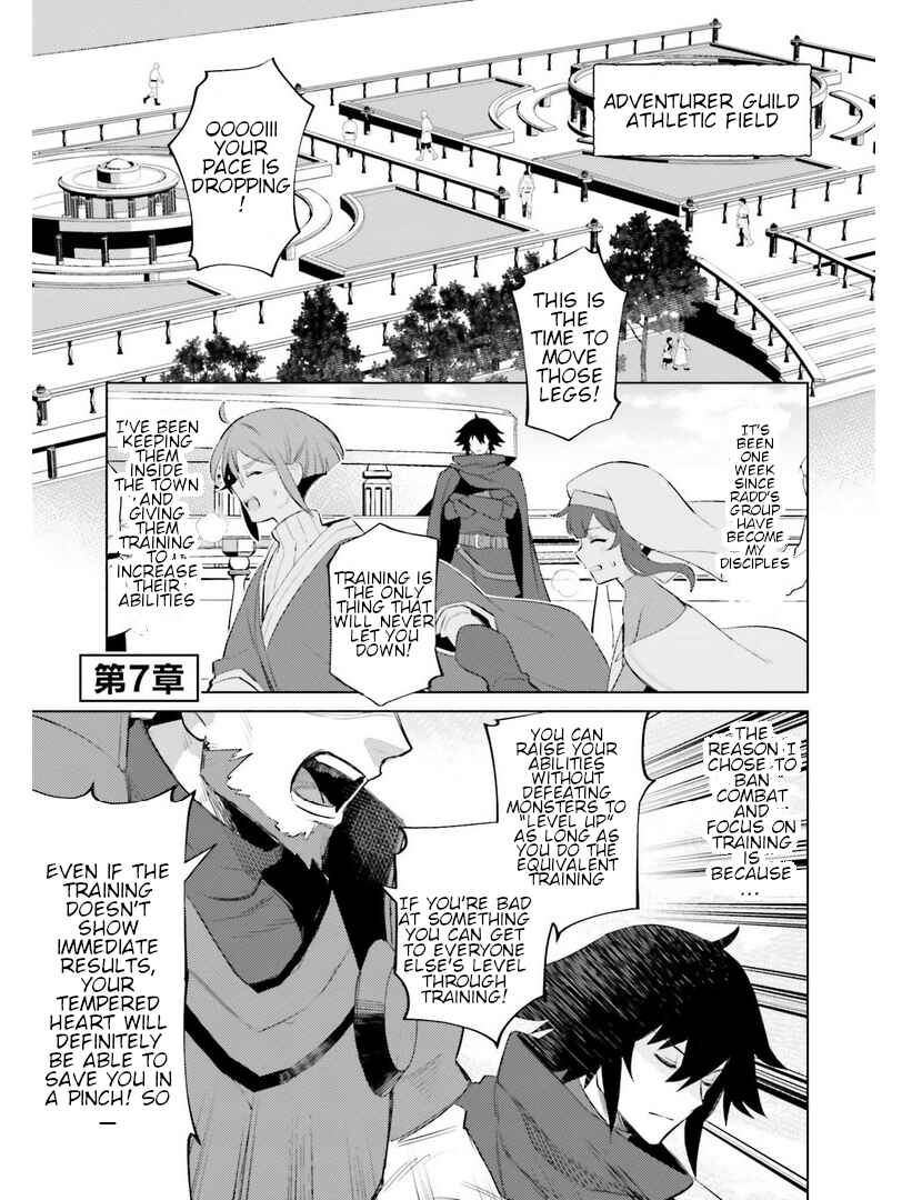 Page 1 Chapter 7 Shujinkou Janai!