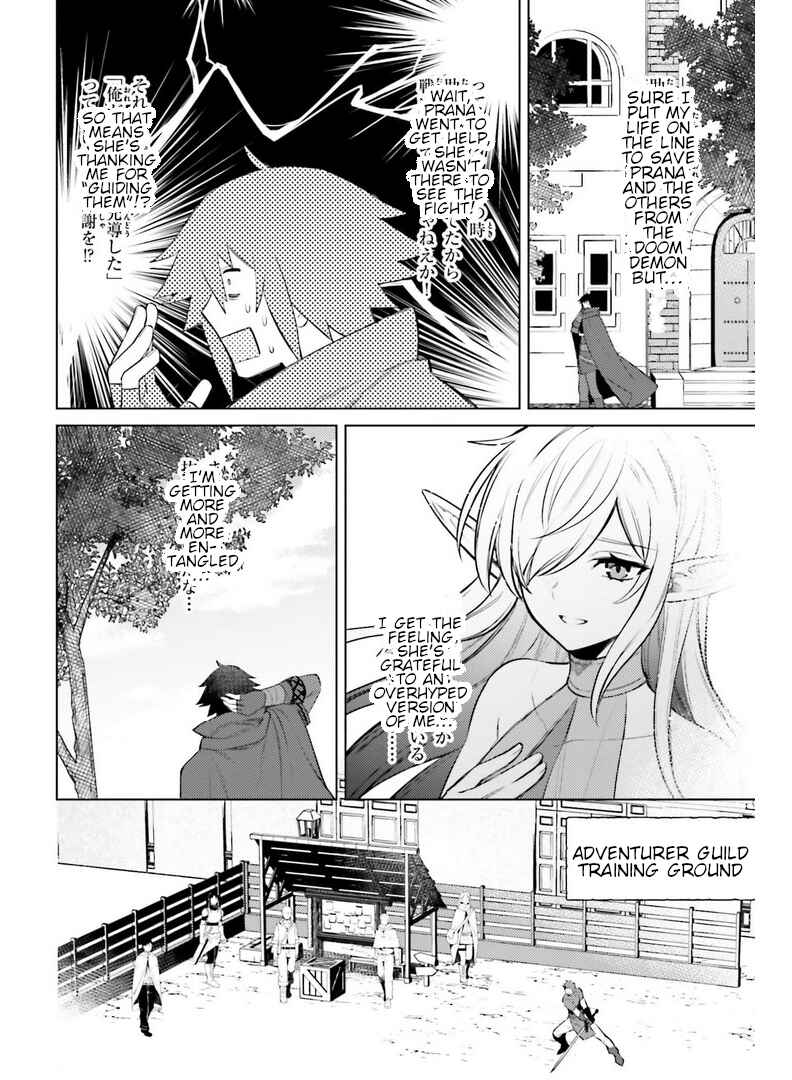 Page 14 Chapter 7 Shujinkou Janai!