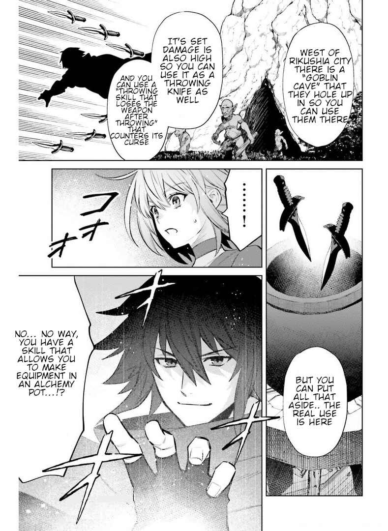 Page 25 Chapter 7 Shujinkou Janai!