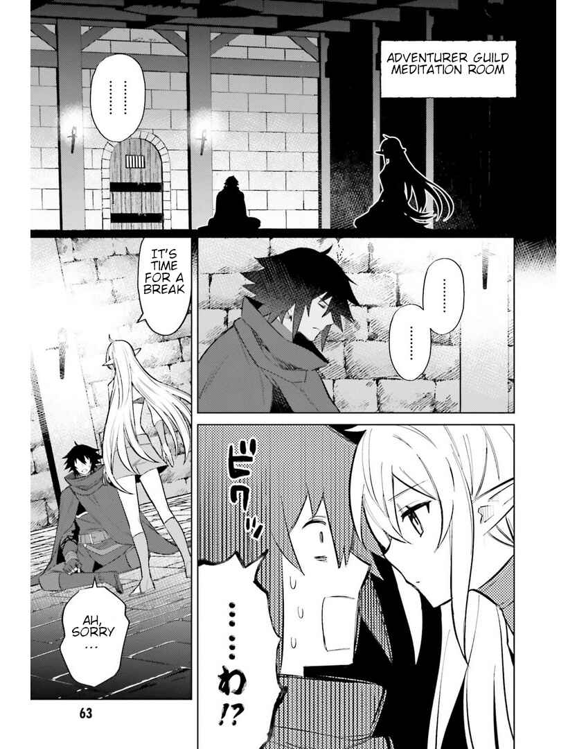 Page 9 Chapter 7 Shujinkou Janai!
