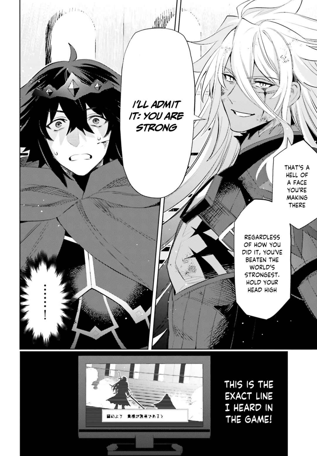 Page 5 Chapter 23 Shujinkou Janai!