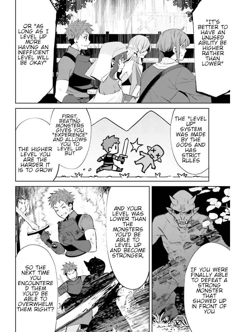 Page 12 Chapter 6 Shujinkou Janai!
