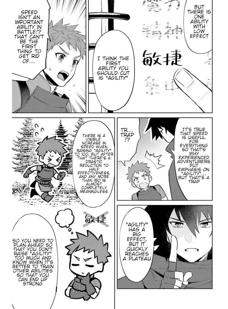 Page 7 Chapter 6 Shujinkou Janai!