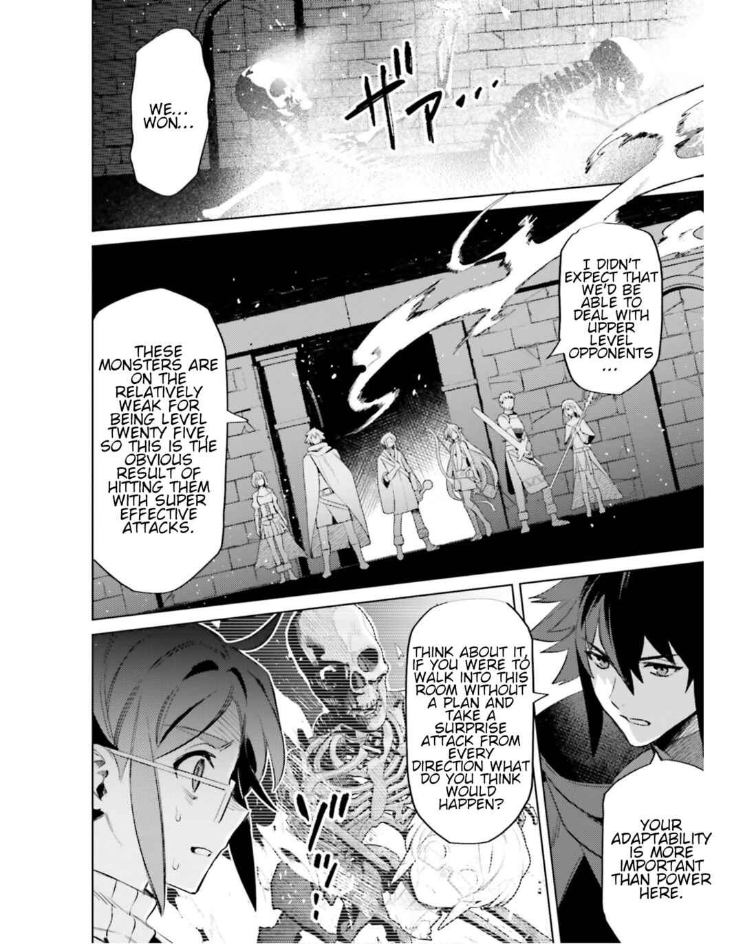 Page 12 Chapter 16 Shujinkou Janai!