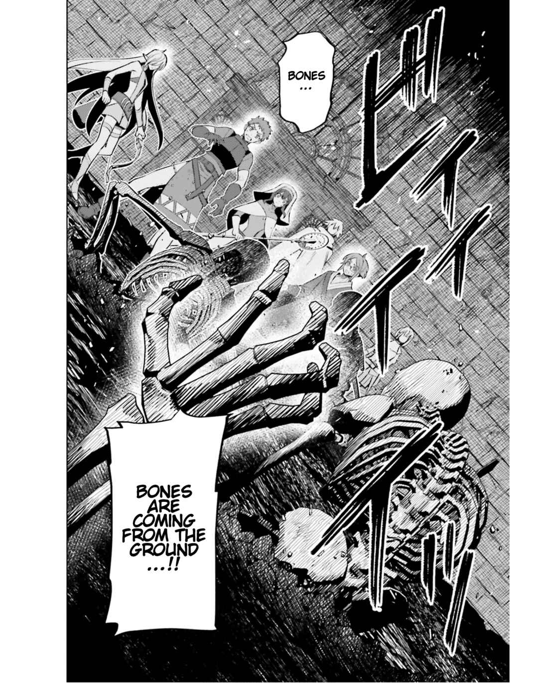 Page 18 Chapter 16 Shujinkou Janai!