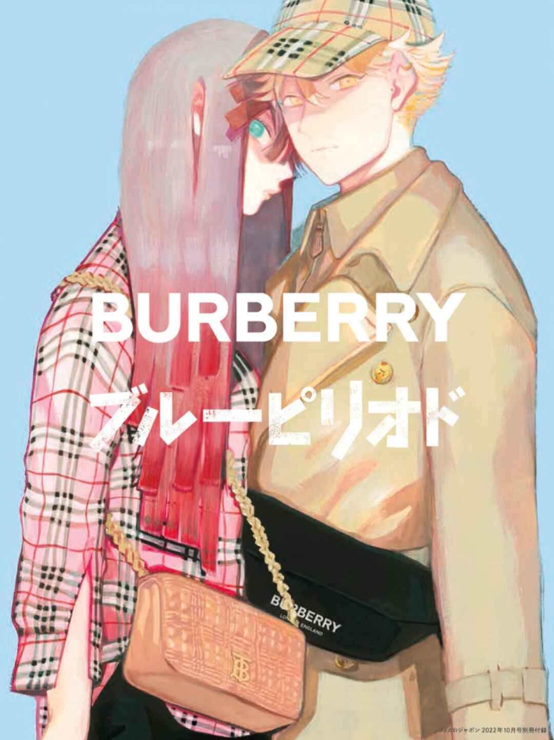 Page 1 Chapter Unknown_a706 Burberry x Blue Period.