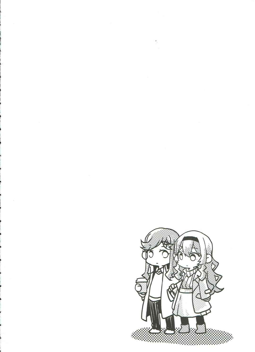 Page 5 Chapter Unknown_5dd7 Shoujo Kageki Revue Starlight - Anata no Ai ni, Watashi no Kokoro ga Miserarete (Doujinshi)